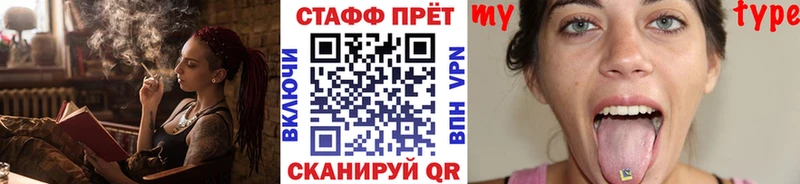Мефедрон Павлово