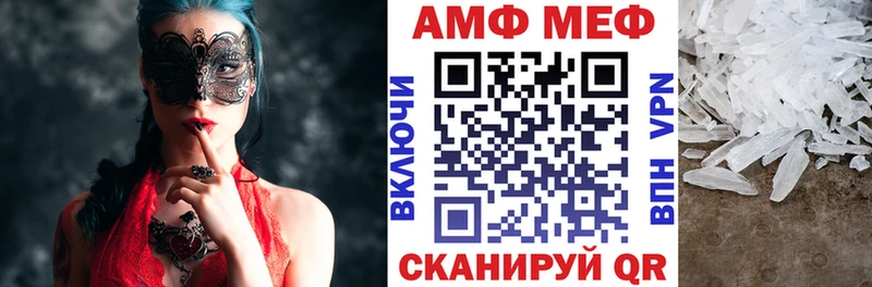 darknet состав  Павлово  АМФЕТАМИН 97% 