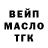 ТГК THC oil Eghia199