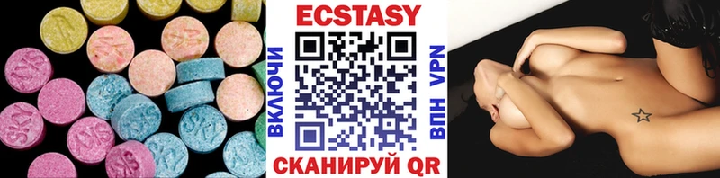 нарко площадка Telegram ссылка на мегу tor Павлово Ecstasy TESLA