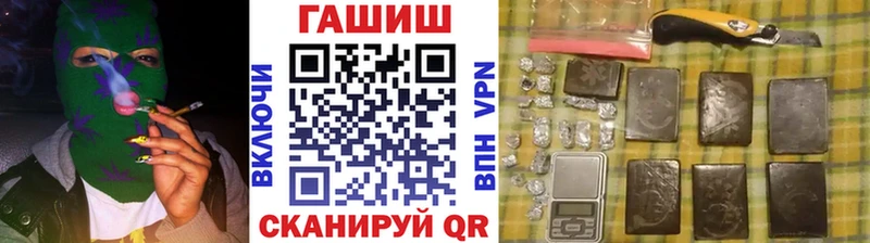 ГАШ Ice-O-Lator  Павлово 