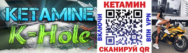 Кетамин ketamine  Павлово 