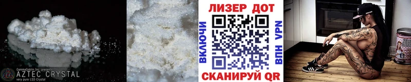 купить наркоту  Павлово  LSD-25 экстази кислота 