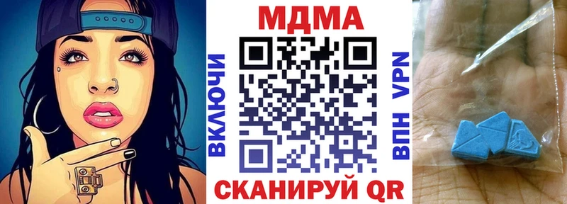 нарко площадка Telegram  Павлово  МДМА кристаллы 