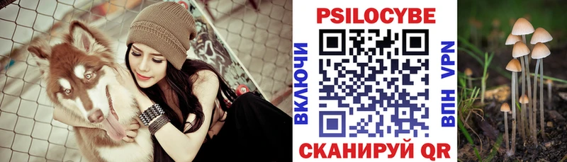 Галлюциногенные грибы мухоморы  Павлово 